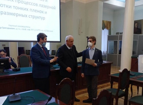 Премия имени Николаева Г.А. Фонда "МСБ" для студентов факультета МТ МГТУ им. Н.Э. Баумана - декабрь 2020 г. Премия имени Николаева Г.А. Фонда "МСБ" для студентов факультета МТ МГТУ им. Н.Э. Баумана - декабрь 2020 г.