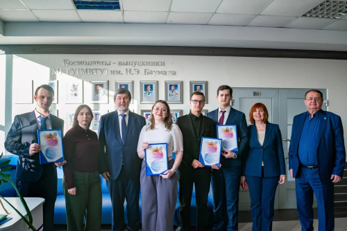 Премия Фонда "МСБ" для студентов факультета СМ МГТУ им. Н.Э. Баумана - 2025 г.